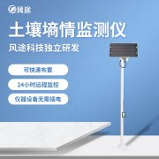 青島發(fā)布小麥?zhǔn)斋@預(yù)報(bào)，農(nóng)田土壤墑情適宜
