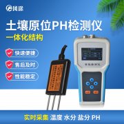 如何檢測(cè)土壤酸堿度？